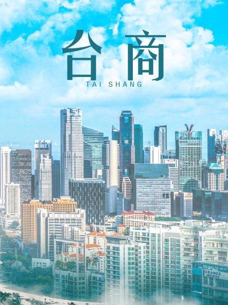 推特网红博主『骚师妹』大尺度私拍流出-极品身材-户外露出 [268p+1v/808M]